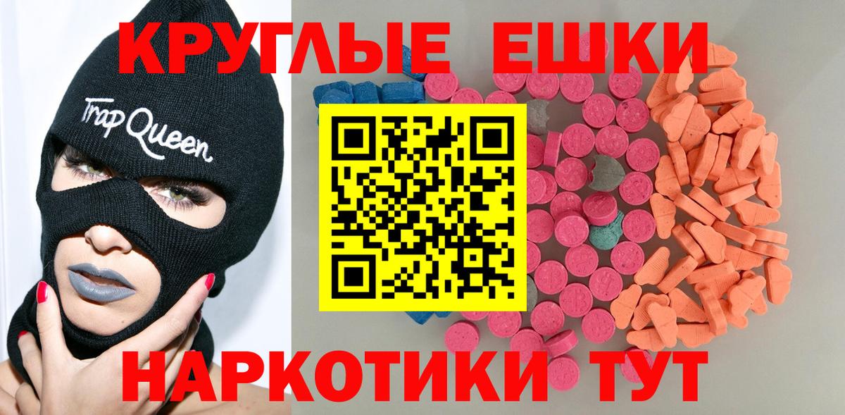 ЭКСТАЗИ DUBAI Балашиха