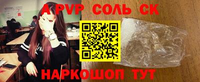кокаин перу Бийск