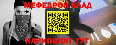 кокаин перу Бийск