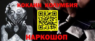 кокаин перу Берёзовский