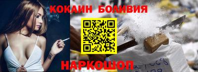 кокаин перу Берёзовский