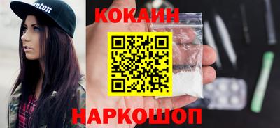 кокаин перу Берёзовский