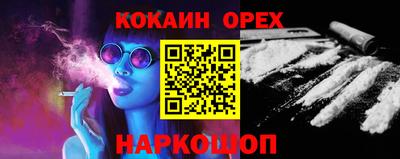 амфетамин Беслан
