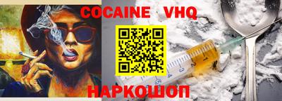 амфетамин Беслан