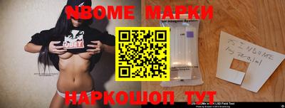 амфетамин Беслан
