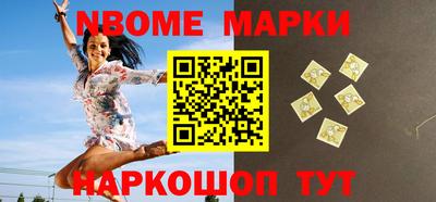 кокаин перу Бийск