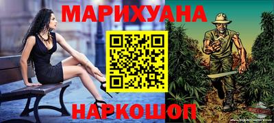 кокаин перу Бийск