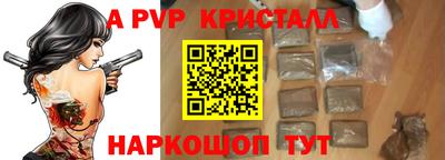 амфетамин Беслан