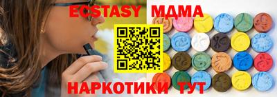 амфетамин Беслан