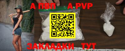 амфетамин Беслан