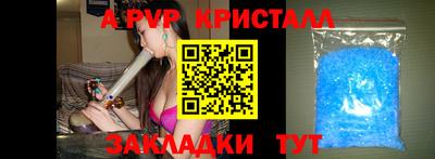 амфетамин Беслан