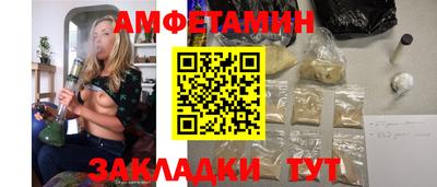 марихуана Волжск