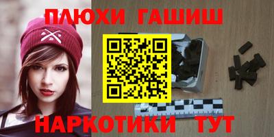 кокаин перу Бийск