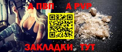 кокаин перу Бийск