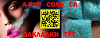 амфетамин Беслан