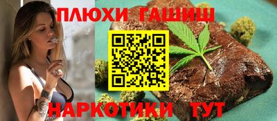 амфетамин Беслан