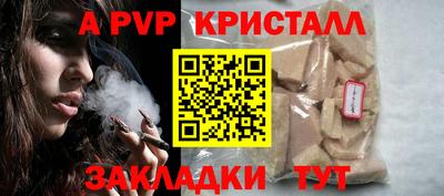 соль ск Волжский