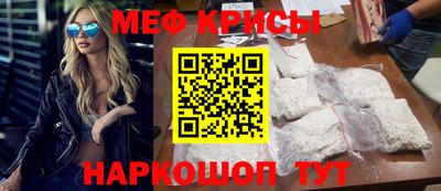 амфетамин Беслан