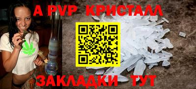 амфетамин Беслан
