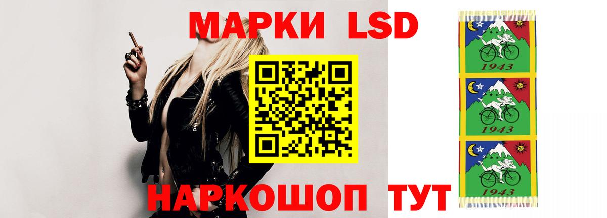 LSD-25 экстази ecstasy  LSD-25 экстази ecstasy  Балашиха  LSD-25 экстази  Вход с VPN 