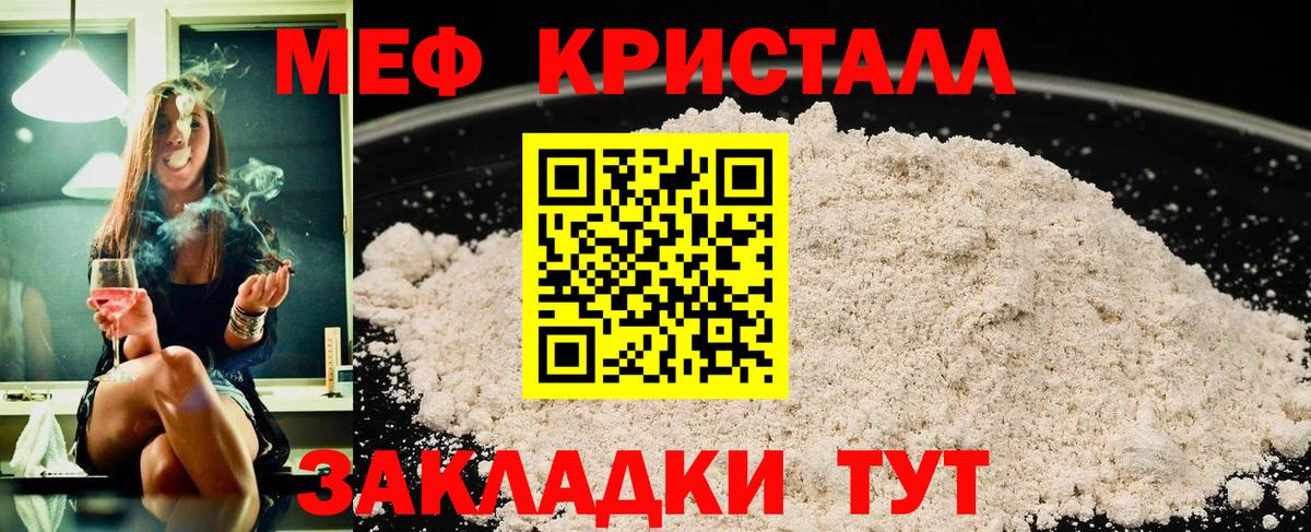 Балашиха  Канабис  Вход с VPN  Cocaine  ГАШ  Мефедрон кристаллы 