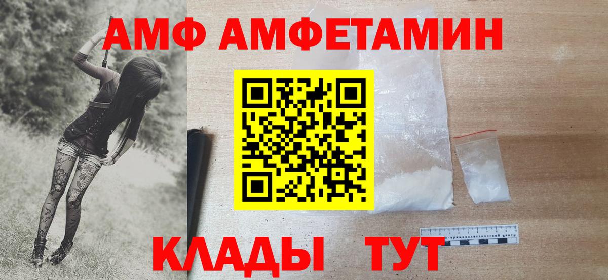 Метамфетамин витя  Метамфетамин витя  Вход с VPN  Балашиха 