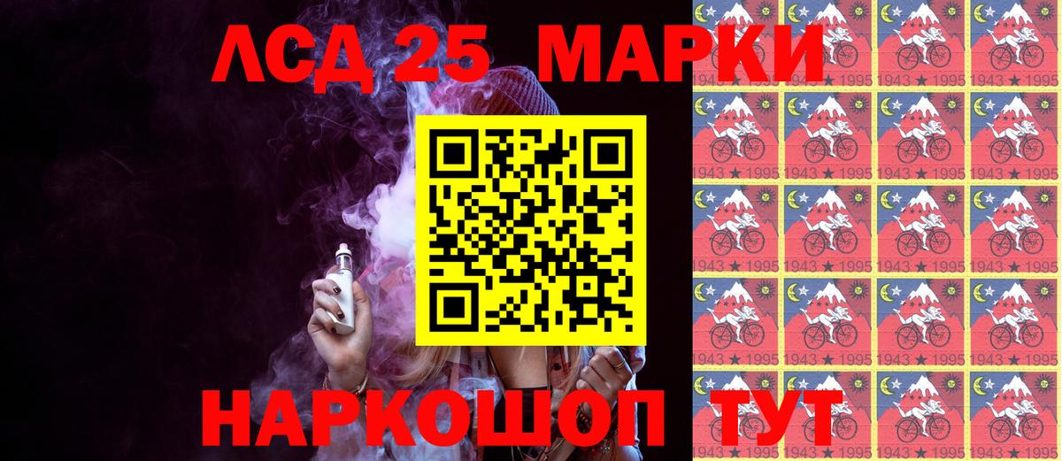 Марки N-bome 1500мкг  Вход с VPN  Марки N-bome  Марки N-bome 1500мкг  Балашиха 