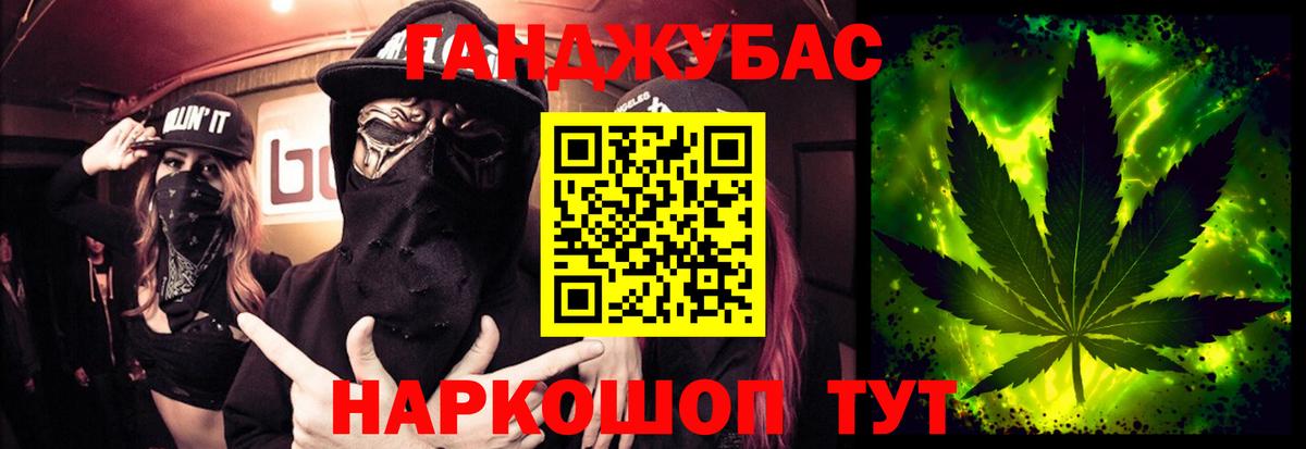 Конопля марихуана  Вход с VPN  Шишки марихуана марихуана  Шишки марихуана ГИДРОПОН  Балашиха 